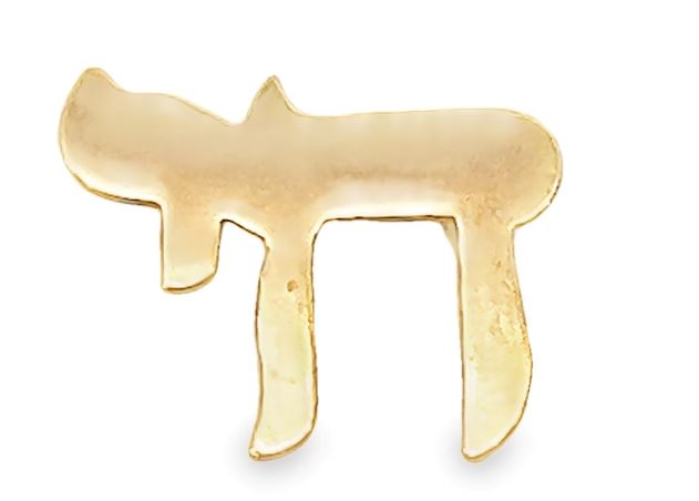 14Y 1/2" Chai Pendant